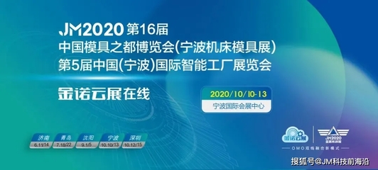 新一代智造利器蓄势待发 澳克泰工具将携先进产品与解决方案亮相宁波机床模具展