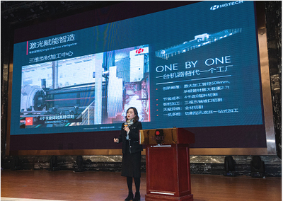 中国机床工具工业协会特种加工机床分会2021年年会暨换届大会在苏州成功召开